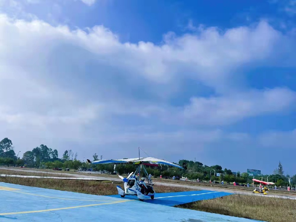 航空三角翼团建